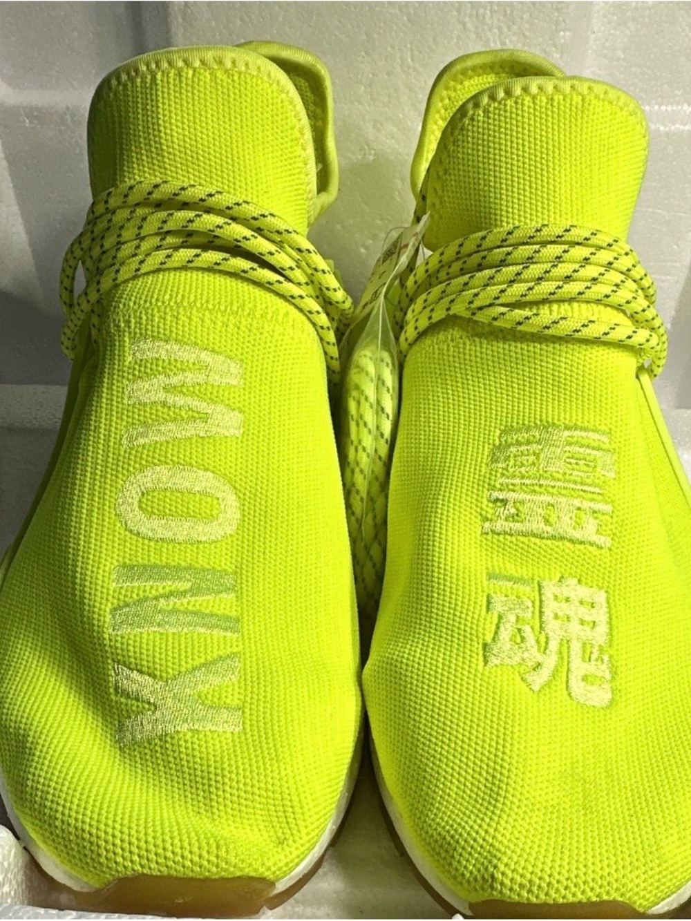 adidas Pharrell NMD Hu Human Race Trail PRD Know Soul Solar Yellow EF2335